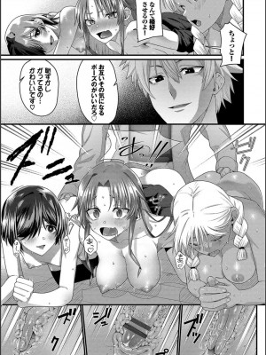 [魚野シノメ] ザコいコ  [DL版]_063
