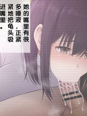 [Riん] 清楚彼女、寝取らせる。。。 [cc个人汉化]_117