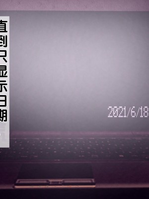 [Riん] 清楚彼女、寝取らせる。。。 [cc个人汉化]_164