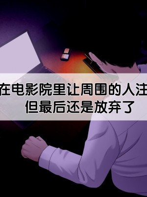 [Riん] 清楚彼女、寝取らせる。。。 [cc个人汉化]_114
