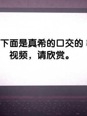 [Riん] 清楚彼女、寝取らせる。。。 [cc个人汉化]_115