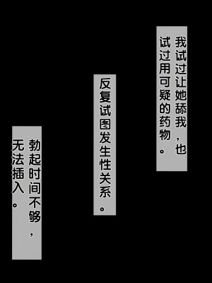 [Riん] 清楚彼女、寝取らせる。。。 [cc个人汉化]_013
