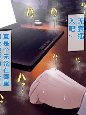 [Riん] 清楚彼女、寝取らせる。。。 [cc个人汉化]_139