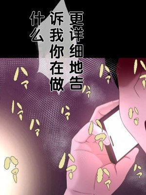 [Riん] 清楚彼女、寝取らせる。。。 [cc个人汉化]_190