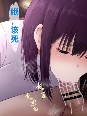 [Riん] 清楚彼女、寝取らせる。。。 [cc个人汉化]_120