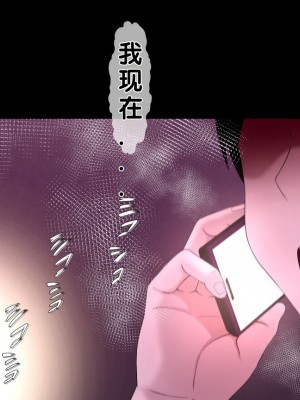 [Riん] 清楚彼女、寝取らせる。。。 [cc个人汉化]_188