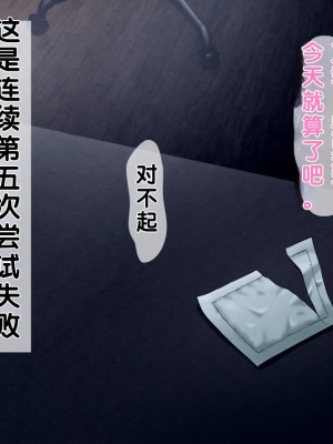 [Riん] 清楚彼女、寝取らせる。。。 [cc个人汉化]_014