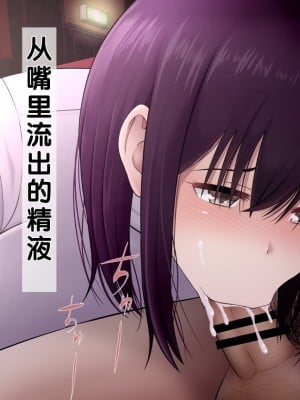 [Riん] 清楚彼女、寝取らせる。。。 [cc个人汉化]_127