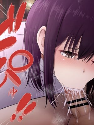 [Riん] 清楚彼女、寝取らせる。。。 [cc个人汉化]_126
