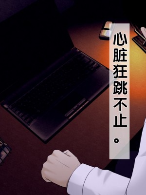 [Riん] 清楚彼女、寝取らせる。。。 [cc个人汉化]_056