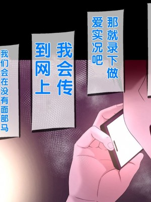 [Riん] 清楚彼女、寝取らせる。。。 [cc个人汉化]_183