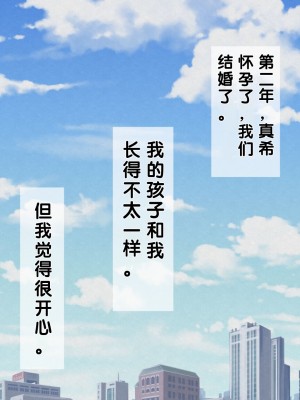[Riん] 清楚彼女、寝取らせる。。。 [cc个人汉化]_229