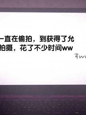 [Riん] 清楚彼女、寝取らせる。。。 [cc个人汉化]_111