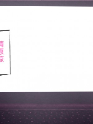 [Riん] 清楚彼女、寝取らせる。。。 [cc个人汉化]_097