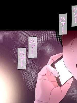 [Riん] 清楚彼女、寝取らせる。。。 [cc个人汉化]_199