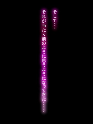 [十時企画] 淫ロボコン 性の解放がされた世界_156