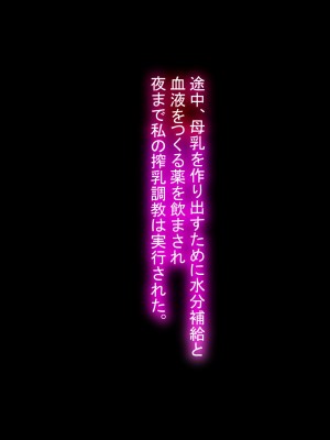 [十時企画] 淫ロボコン 性の解放がされた世界_153