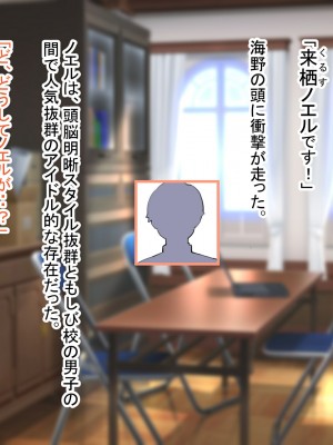 [十時企画] 淫ロボコン 性の解放がされた世界_006