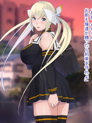 [十時企画] 淫ロボコン 性の解放がされた世界_013