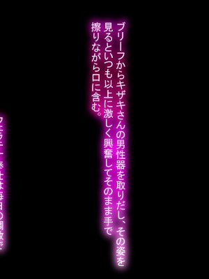 [十時企画] 淫ロボコン 性の解放がされた世界_213
