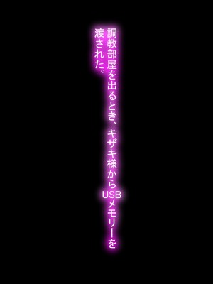 [十時企画] 淫ロボコン 性の解放がされた世界_264