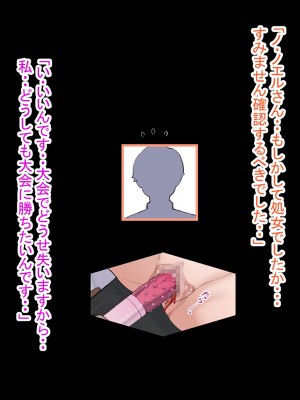 [十時企画] 淫ロボコン 性の解放がされた世界_028