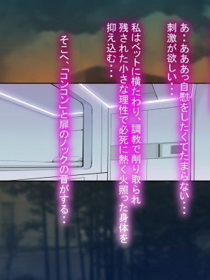 [十時企画] 淫ロボコン 性の解放がされた世界_184