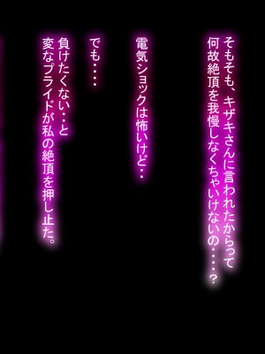 [十時企画] 淫ロボコン 性の解放がされた世界_169