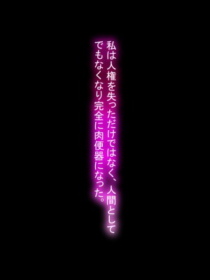 [十時企画] 淫ロボコン 性の解放がされた世界_219