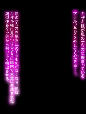 [十時企画] 淫ロボコン 性の解放がされた世界_179