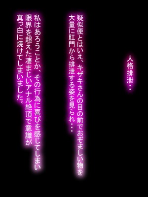 [十時企画] 淫ロボコン 性の解放がされた世界_183