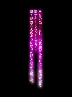 [十時企画] 淫ロボコン 性の解放がされた世界_251