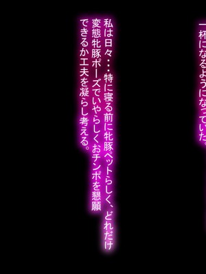 [十時企画] 淫ロボコン 性の解放がされた世界_241