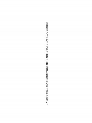 [のんべんだらり] 俺はAI女を屈服させる [中国翻訳]_02