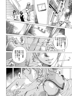 [野原ひろみ] 性玩具拘束人形 [DL版]_070
