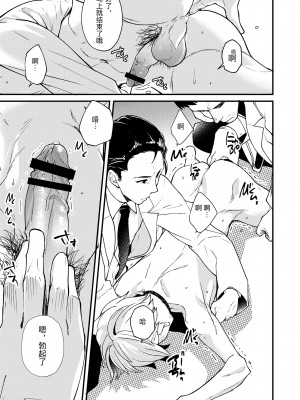 [エイチジジョウ (たかみや)] えむけん!全国男子××検査_20_emuken_019