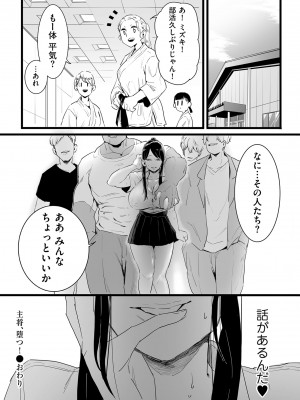 [CHOMA] 雌ドレイ宣言 [DL版]_094