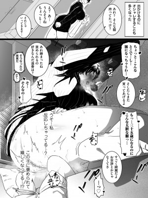 [CHOMA] 雌ドレイ宣言 [DL版]_016