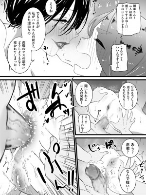 [CHOMA] 雌ドレイ宣言 [DL版]_172