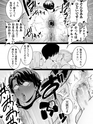 [CHOMA] 雌ドレイ宣言 [DL版]_207