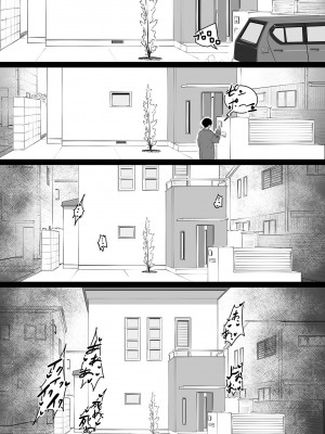 [CHOMA] 雌ドレイ宣言 [DL版]_020