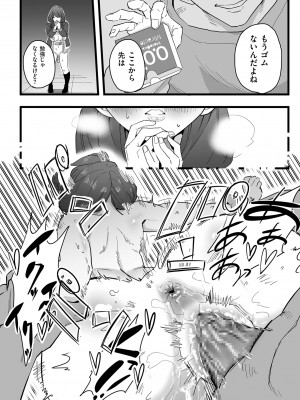 [CHOMA] 雌ドレイ宣言 [DL版]_058