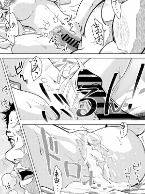 [ぼんじりねぎま (ヤキトリア)] ホムンクルスはご主人様のためNTRに力を貸すだろうか 〜ちちねぶα〜_50