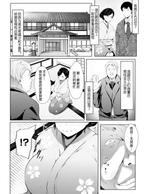 [Lorica] 美淫感アナル～拡醒ねじこみ穴～｜美淫感猥菊花 塞入擴張覺醒穴 [不想记名个人汉化]_112