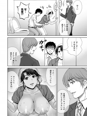 メンズゴールド 2023年5月号 [DL版]_110