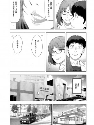 メンズゴールド 2023年5月号 [DL版]_016