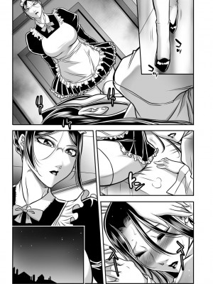 [茜しゅうへい] 奴隷未亡人、沙希 [DL版]_033