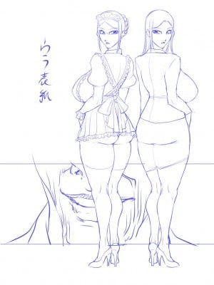 [茜しゅうへい] 奴隷未亡人、沙希 [DL版]_235