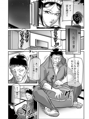 [茜しゅうへい] 奴隷未亡人、沙希 [DL版]_036