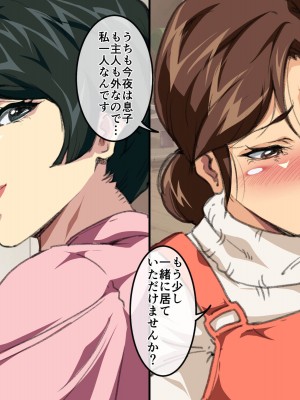 [JUNKセンター亀横ビル (SAYAプロダクツ)] お母さん美津子 人妻レズ不倫_059